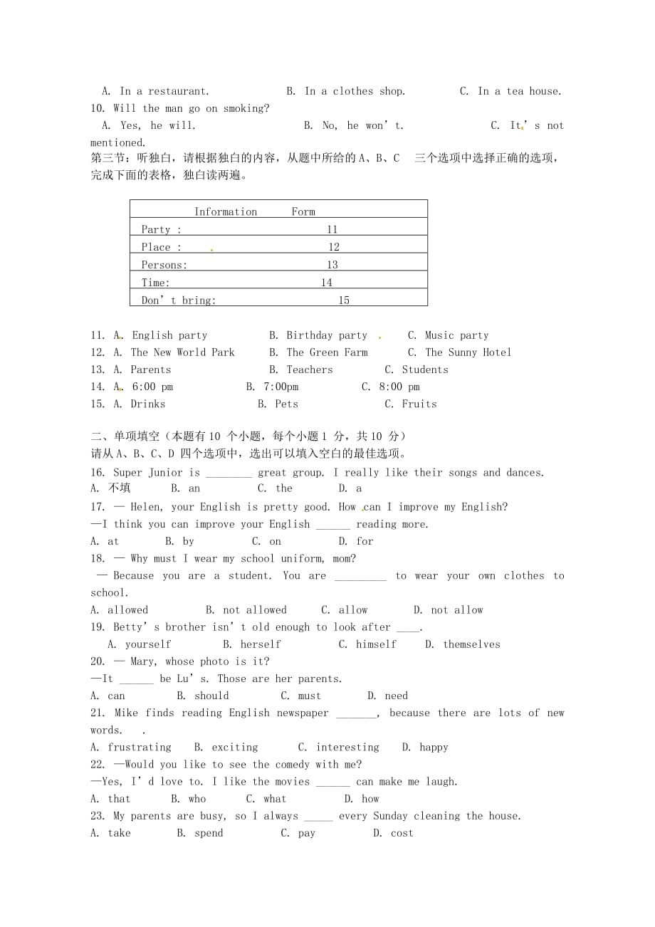 浙江省湖州市2020届九年级英语上学期期中考试试题 人教新目标版_第2页