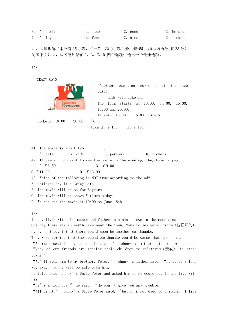 浙江省湖州市2020届九年级英语上学期期中考试试题 人教新目标版_第4页