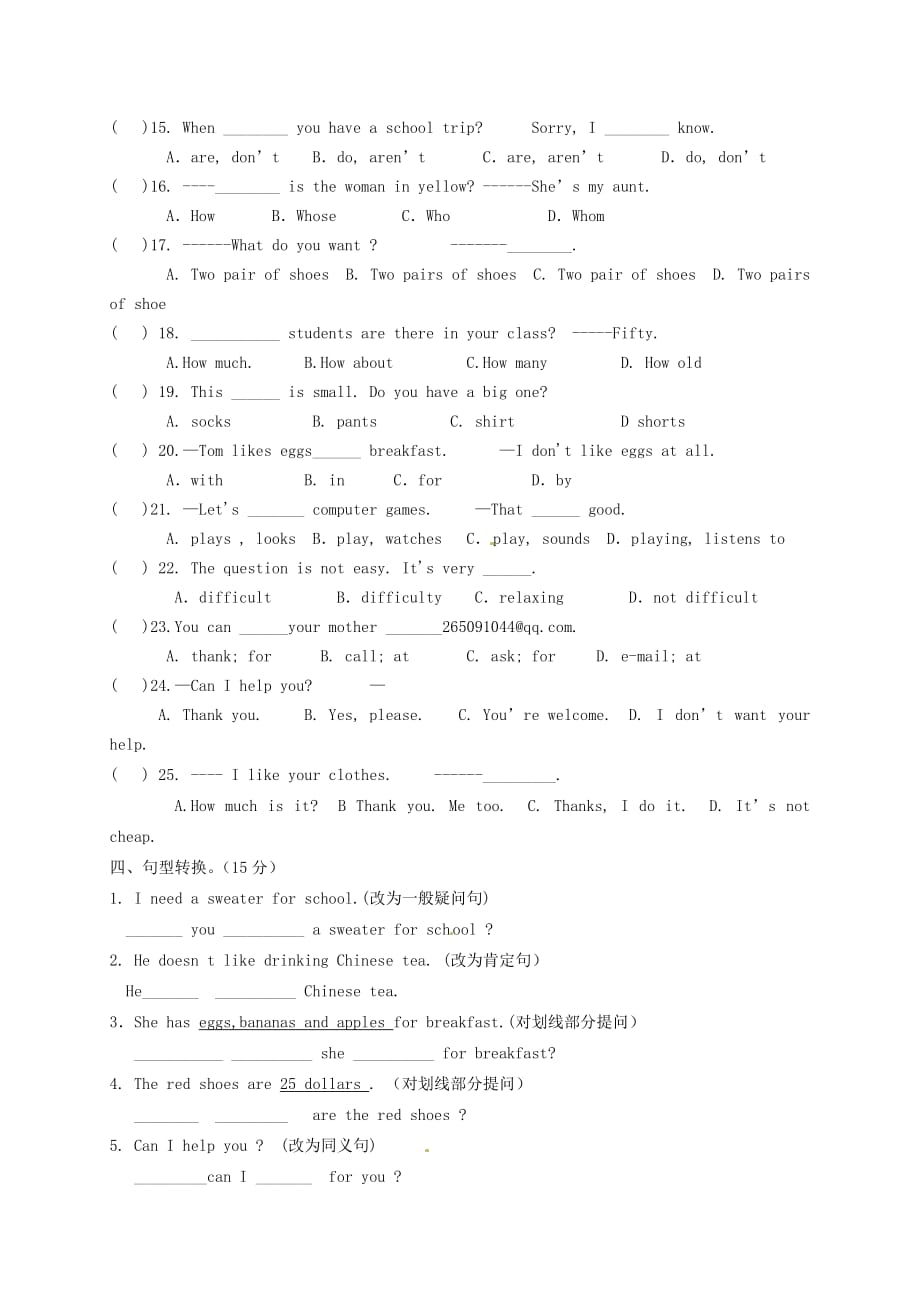 甘肃省张掖市第四中学2020学年七年级英语上学期第二次月考试题（无答案）_第3页
