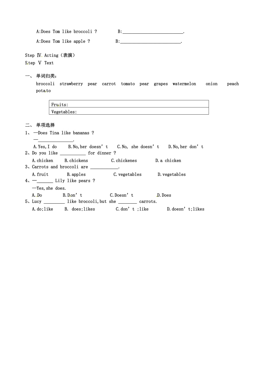 河北省承德市平安堡中学七年级英语《Unit 6 Do you like bananas》Section B-1学案（无答案）_第2页