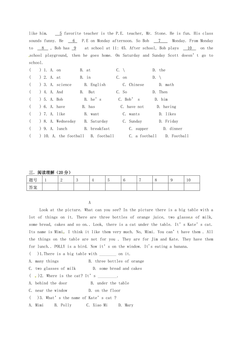 甘肃省张掖市第六中学2020学年七年级英语上学期期末考试试题（无答案）(1)_第4页