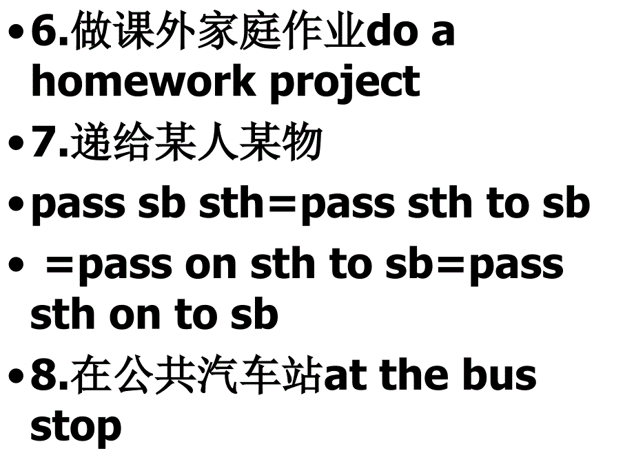 八年级英语下unit4复习(2020年整理).ppt_第2页