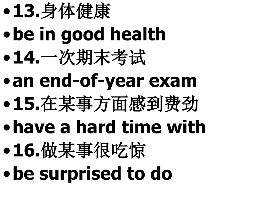 八年级英语下unit4复习(2020年整理).ppt_第4页