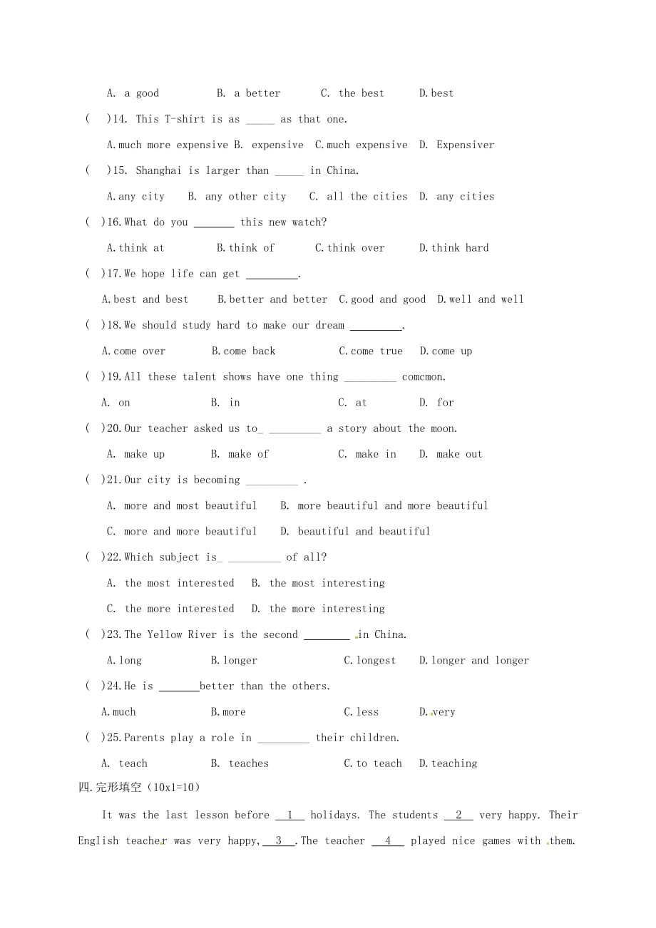 辽宁省灯塔市八年级英语下册 Unit 4 Why don&ampamp;rsquo;t you talk to your parents单元综合测试题（无答案）（新版）人教新目标版_第3页