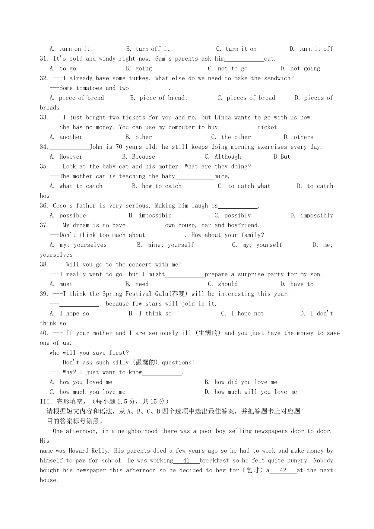 重庆市2020年八年级英语上学期期末考试试题（无答案）_第3页