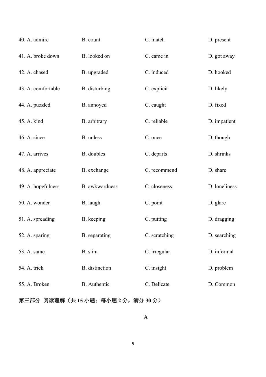 2020届江苏省高三上学期10月阶段检测英语Word版_第5页