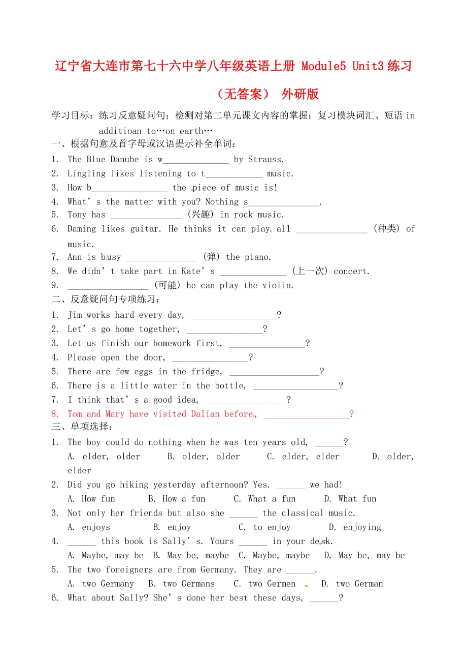 辽宁省大连市第七十六中学八年级英语上册 Module5 Unit3练习（无答案） 外研版_第1页