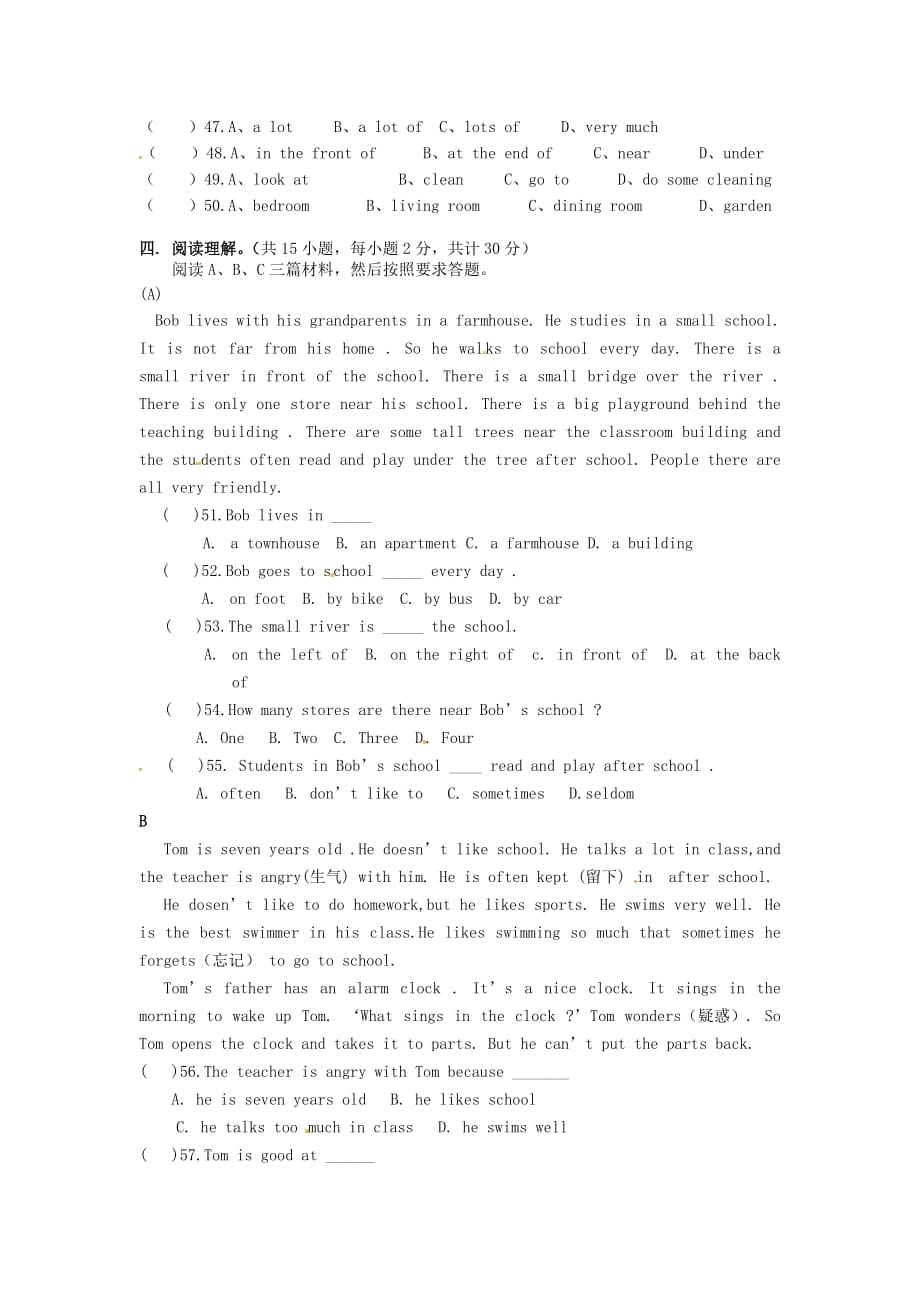 重庆市云阳盛堡初级中学2020学年七年级英语上学期“个适课堂”期中测试试题（无答案） 人教新目标版_第4页
