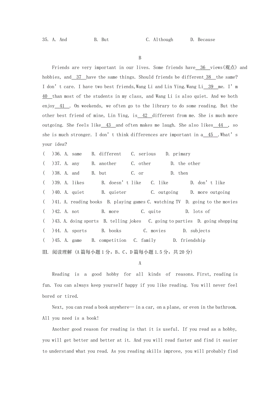 陕西省榆林高新完全中学2020学年八年级英语上学期第一次月考试题_第4页