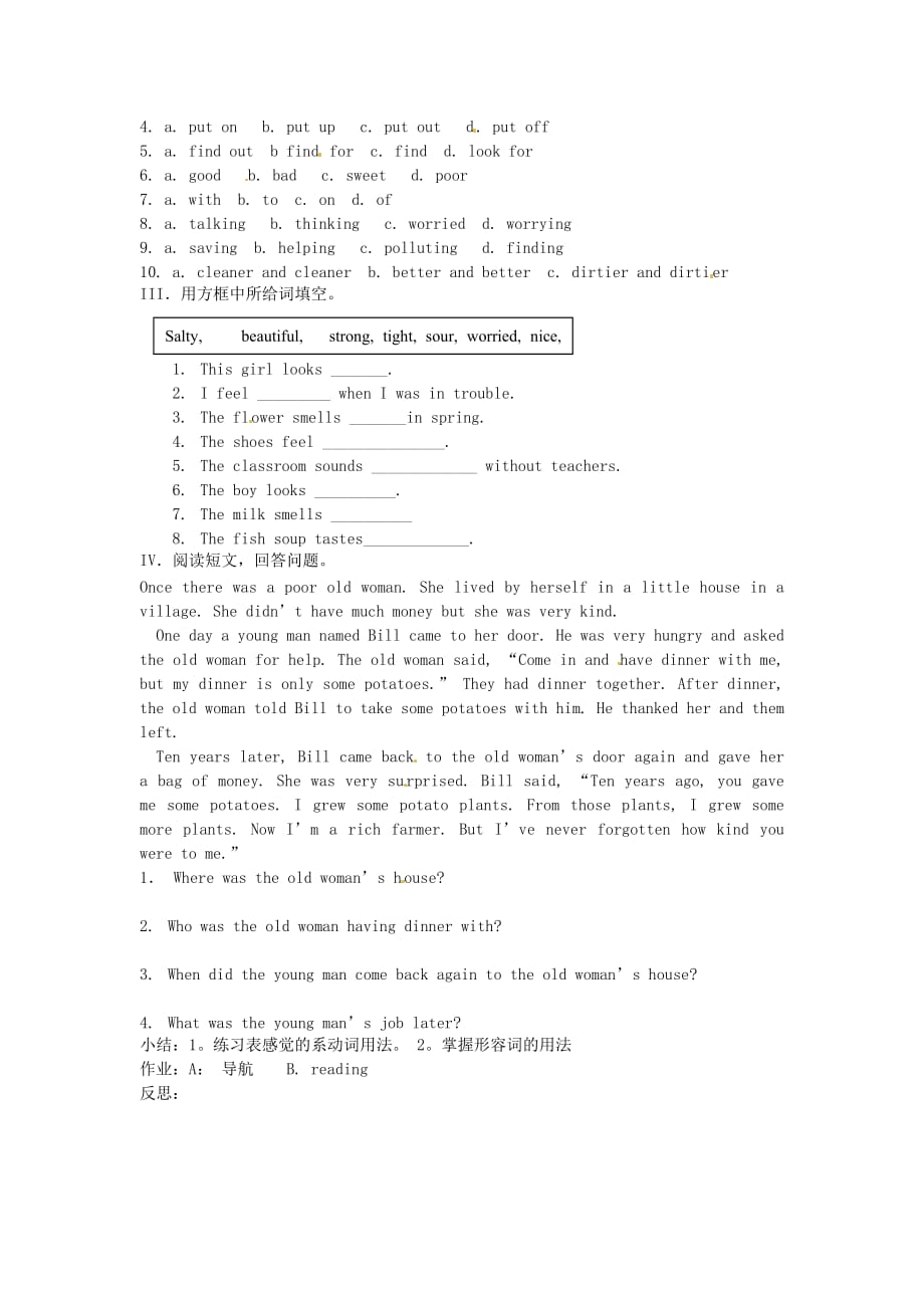 辽宁省大连市第七十六中学八年级英语上册 Module7 Unit3练习（无答案） 外研版_第2页