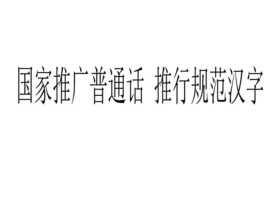 世界经济地理山东英才学院(2020年整理).ppt_第3页