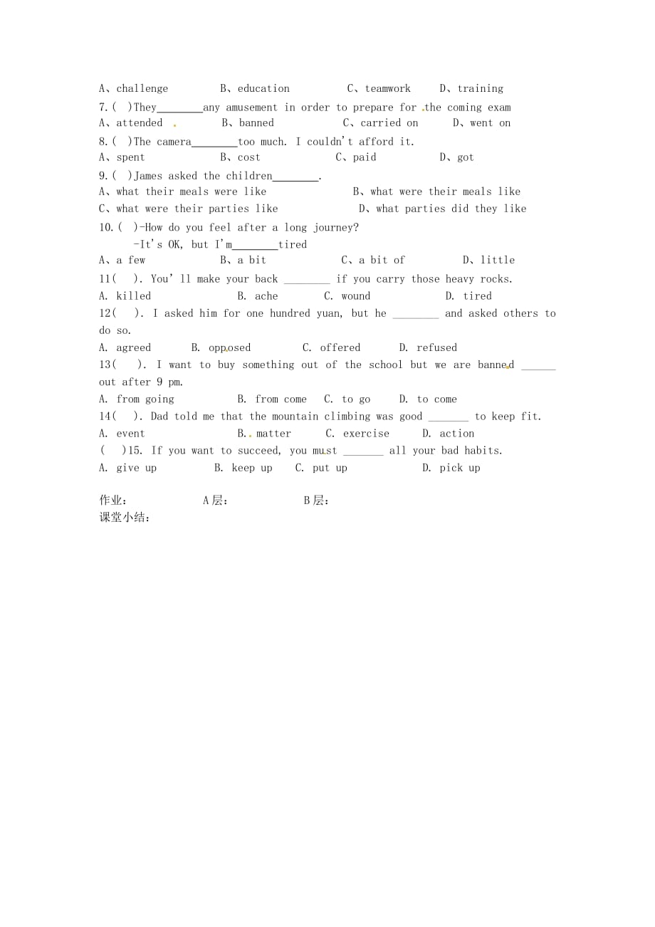 辽宁省大连市第七十六中学九年级英语上册 Module10 Unit2学案（无答案） 外研版_第2页