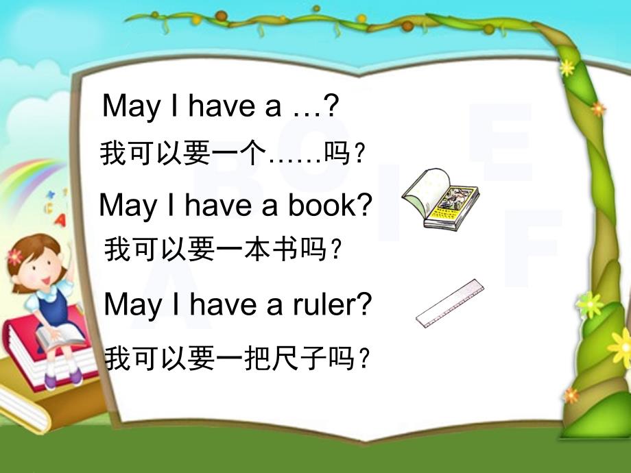 牛津小学英语t…整理.ppt_第3页