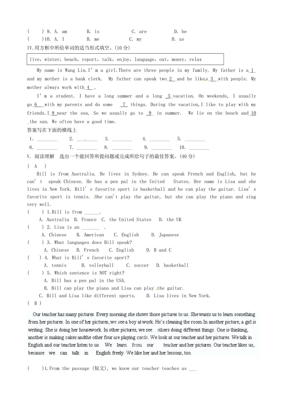 辽宁省开原市2020学年七年级英语下学期期中试题（无答案） 人教新目标版_第3页