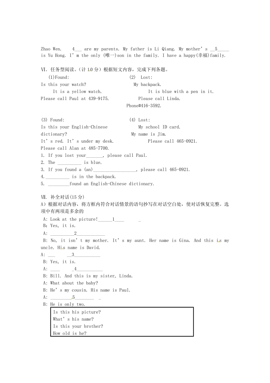 陕西省西安市2020学年七年级英语10月月考试题（无答案） 人教新目标版_第4页