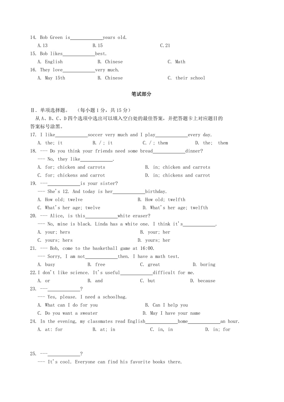 重庆市2020年七年级英语上学期期末考试试题（无答案）_第2页