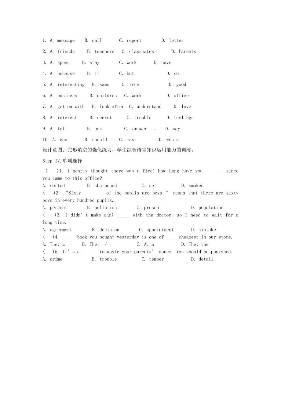 辽宁省大连市第七十六中学九年级英语上册 Module11 Unit3学案（无答案） 外研版_第2页