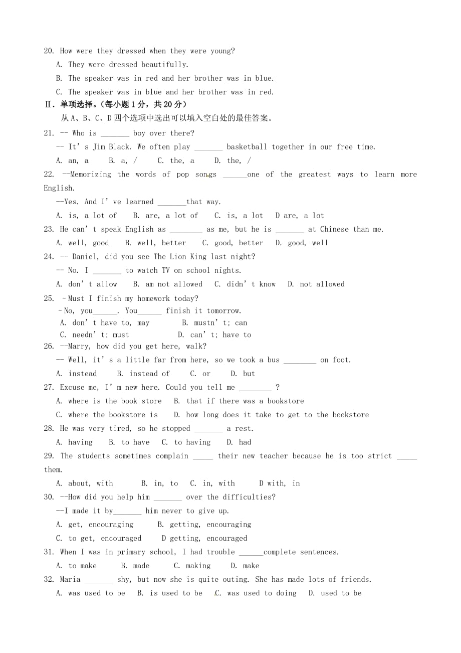 重庆市万州区岩口复兴学校2020届九年级英语第一次月考试题（答案不全） 仁爱版_第2页