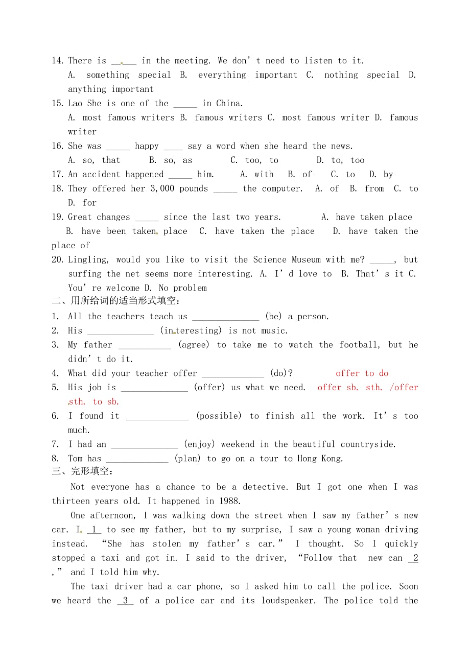 辽宁省大连市第七十六中学八年级英语上册 Module10复习2（无答案） 外研版_第2页