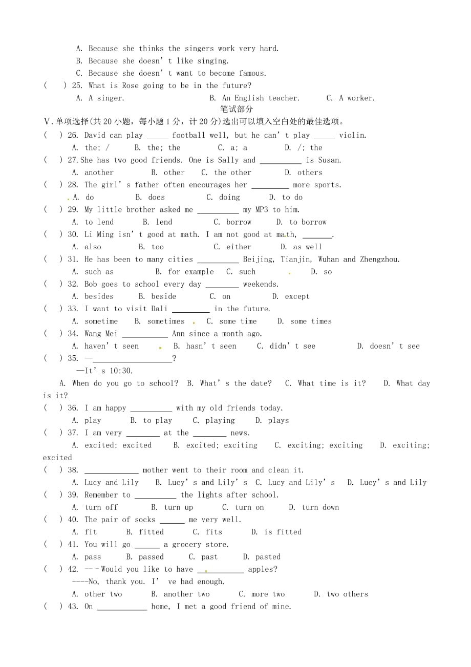 陕西省南郑县圣水镇初级中学2020学年八年级英语上学期期中试题（无答案） 外研版_第2页