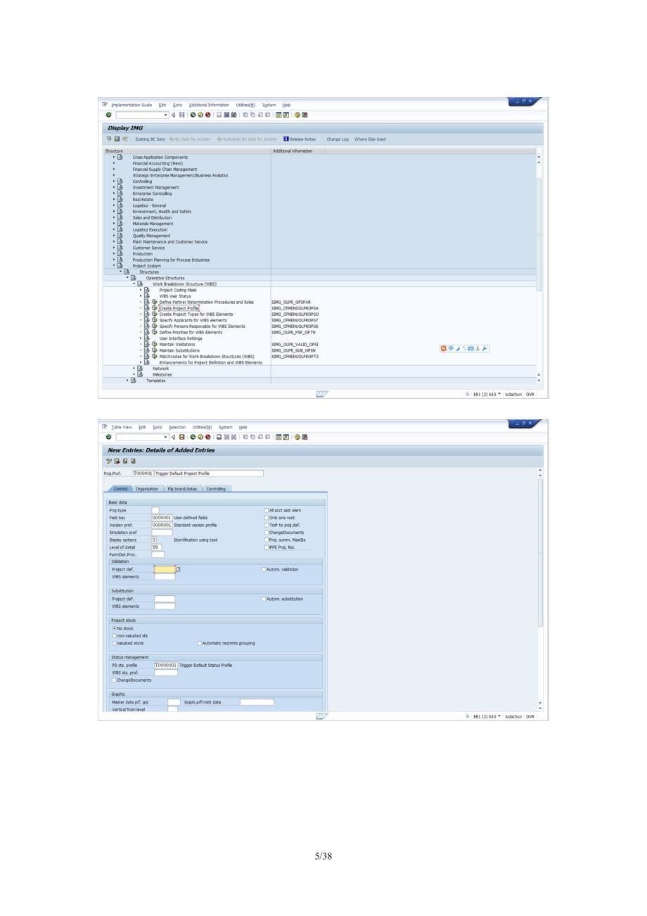 精品SAPPS-PS模块配置和操作手册-V11-triggerlau_第5页