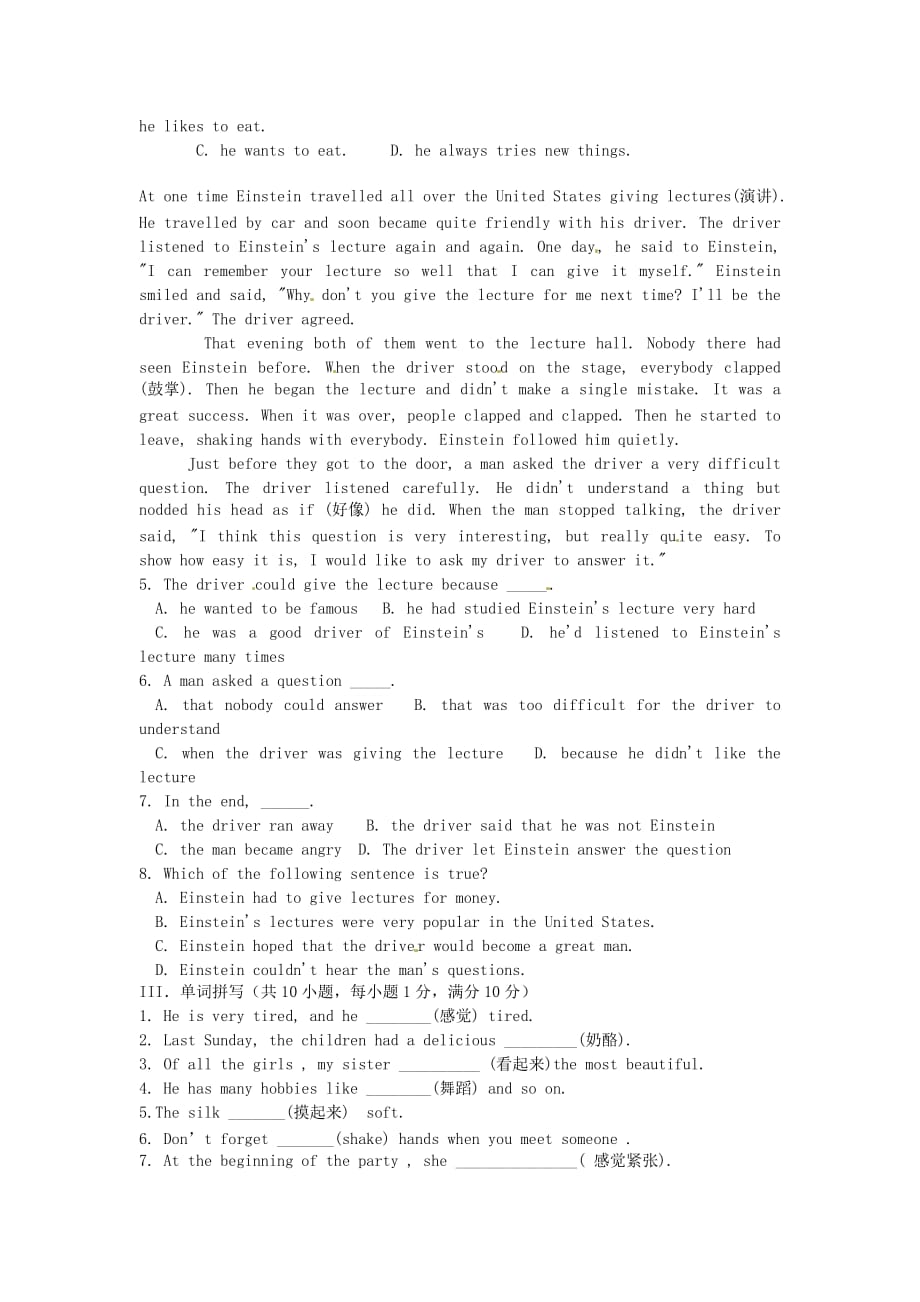 辽宁省大连市第七十六中学八年级英语上册 Module7练习2（无答案） 外研版_第2页