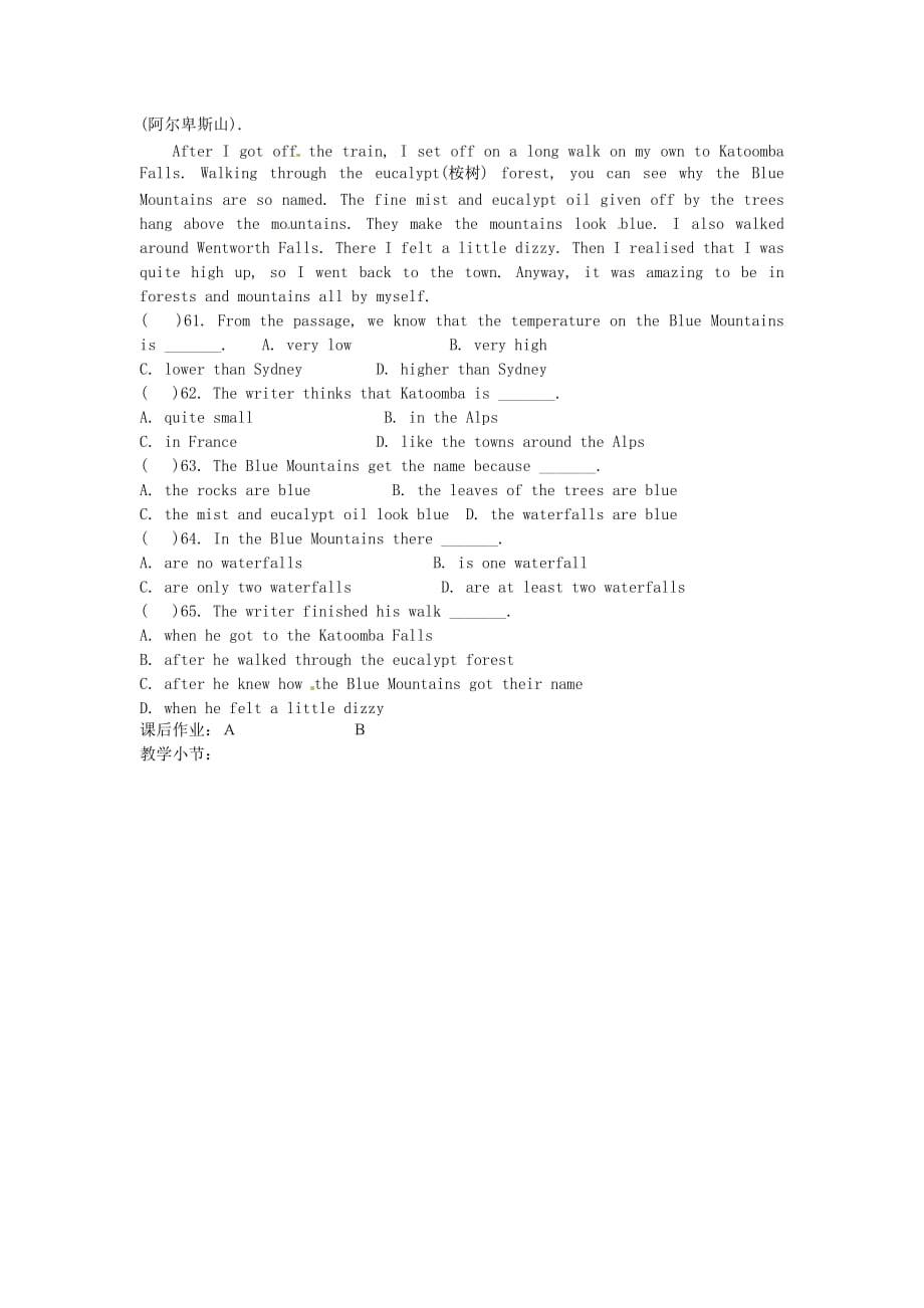 辽宁省大连市第七十六中学九年级英语上册 Module1 Unit3学案（无答案） 外研版_第2页