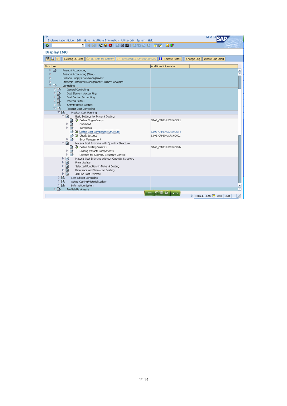 精品SAP_CO_PC-生产成本核算配置与操作_第4页