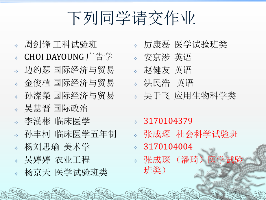 医学史简论t整理.ppt_第1页