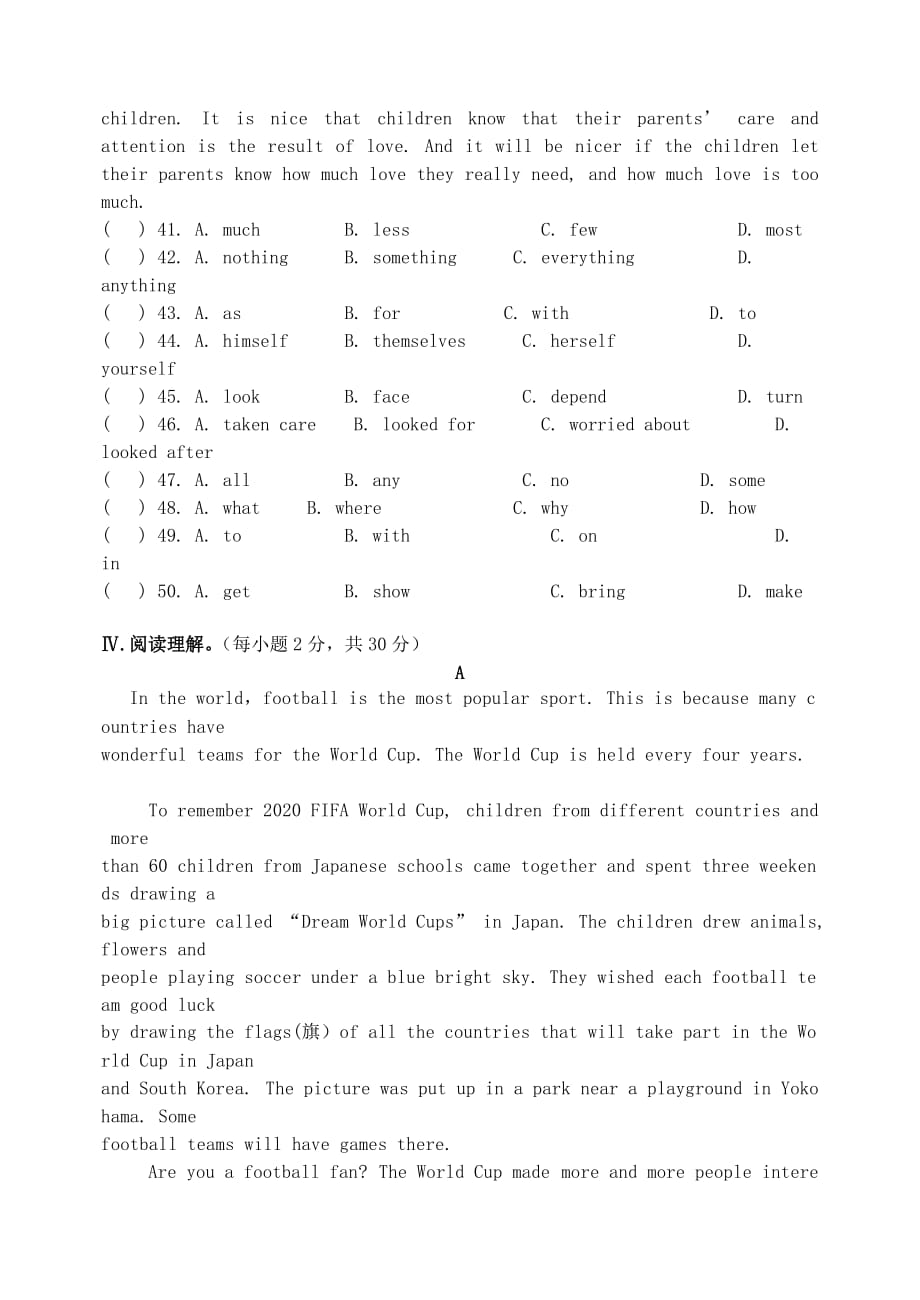重庆市七十一中2020届九年级英语9月定时作业试题（无答案） 人教新目标版_第4页