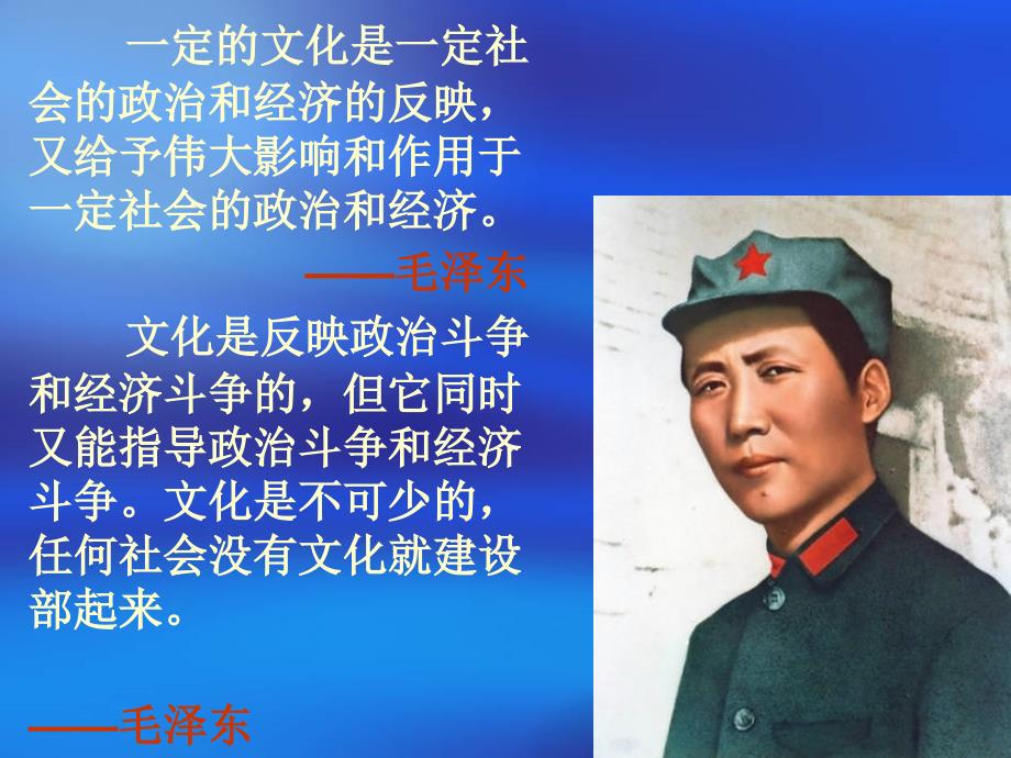 第四讲中国特色社会主义文化建设t整理.ppt_第3页