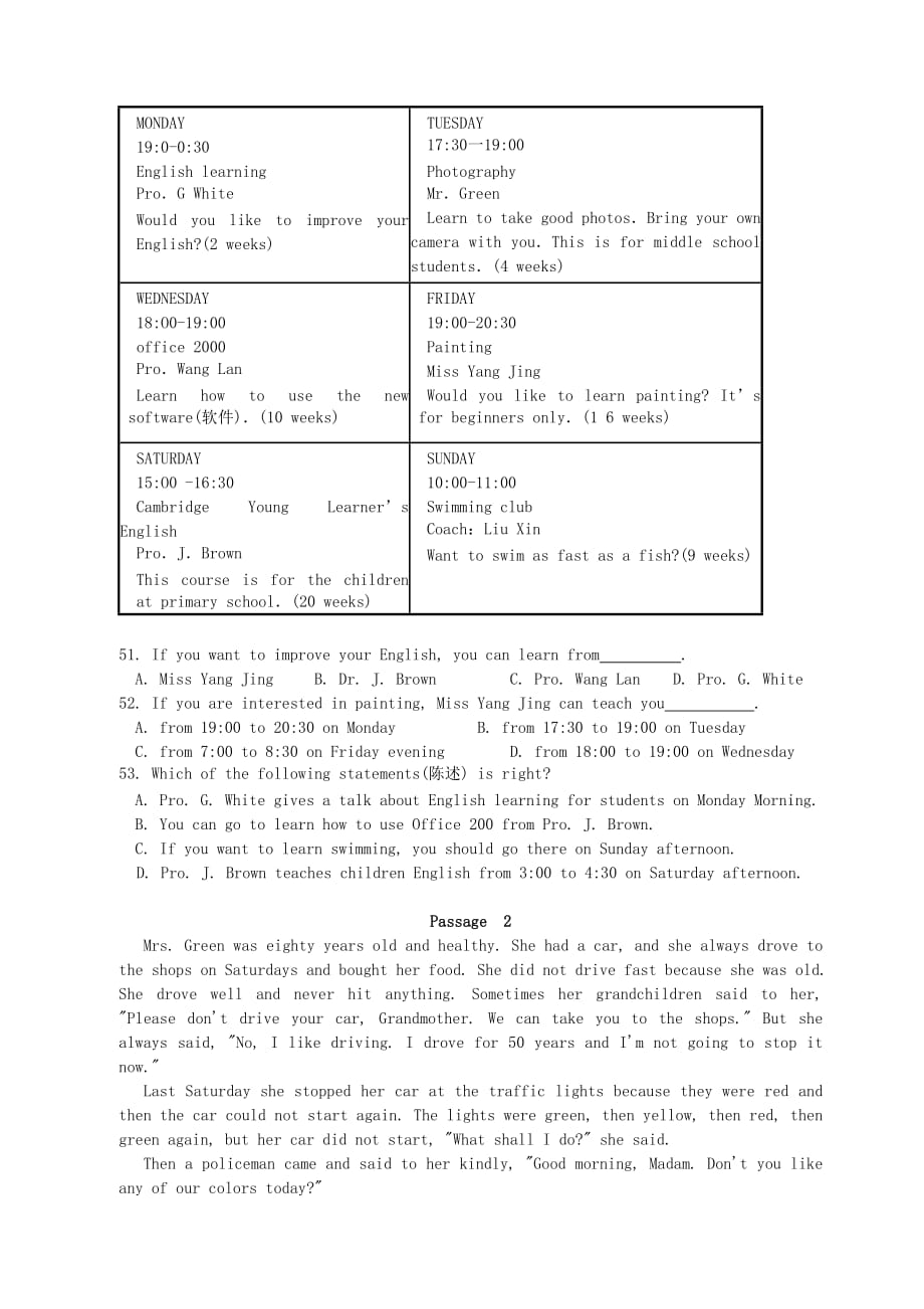 重庆市2020年八年级英语上学期10月练习试题（无答案）_第3页