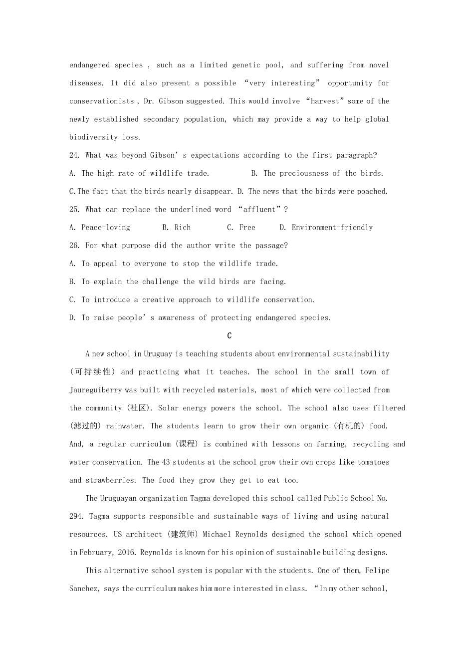 湖南省怀化市2019-2020学年高二英语9月月考试题[含答案].doc_第5页