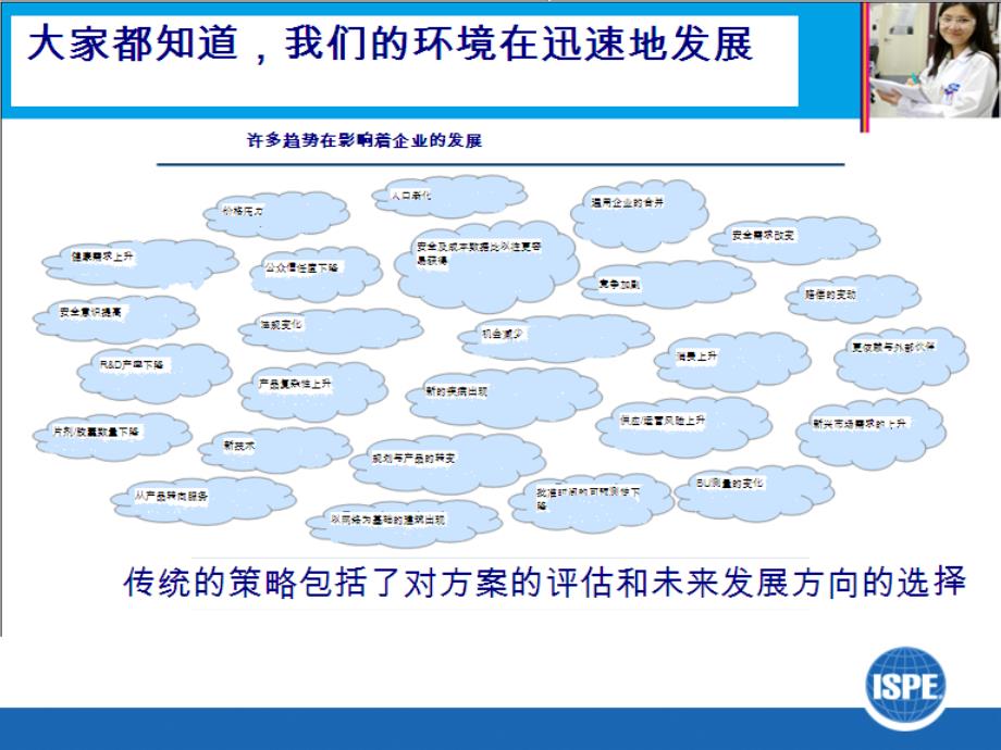 《精编》委托加工的质量管理_第3页