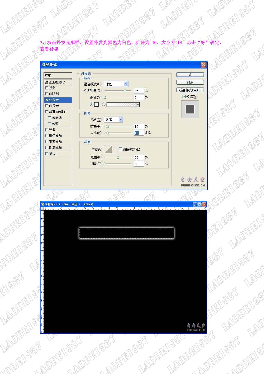 一条龙讲解制作自己的系统盘_第4页