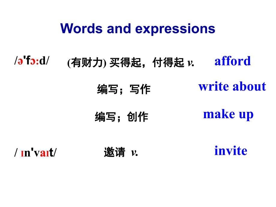 外研版八年级下册英语同步教学课件-M2U1_第5页