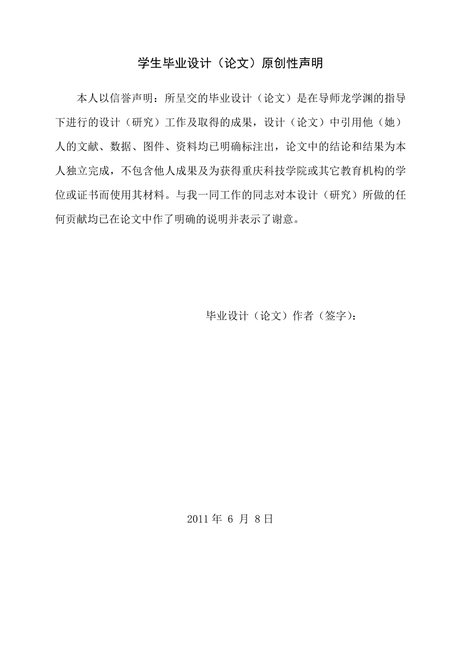 《精编》水平气液两相管流计算方法对比研究_第3页