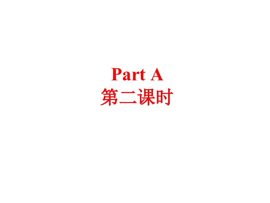 人教版PEP小学六年级下册英语Unit 4课件-A Let's learn & Find the mistake_第2页