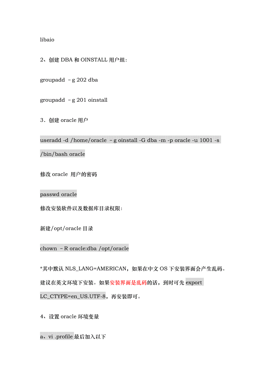 Oracle 10G Install on SuSE10_第2页