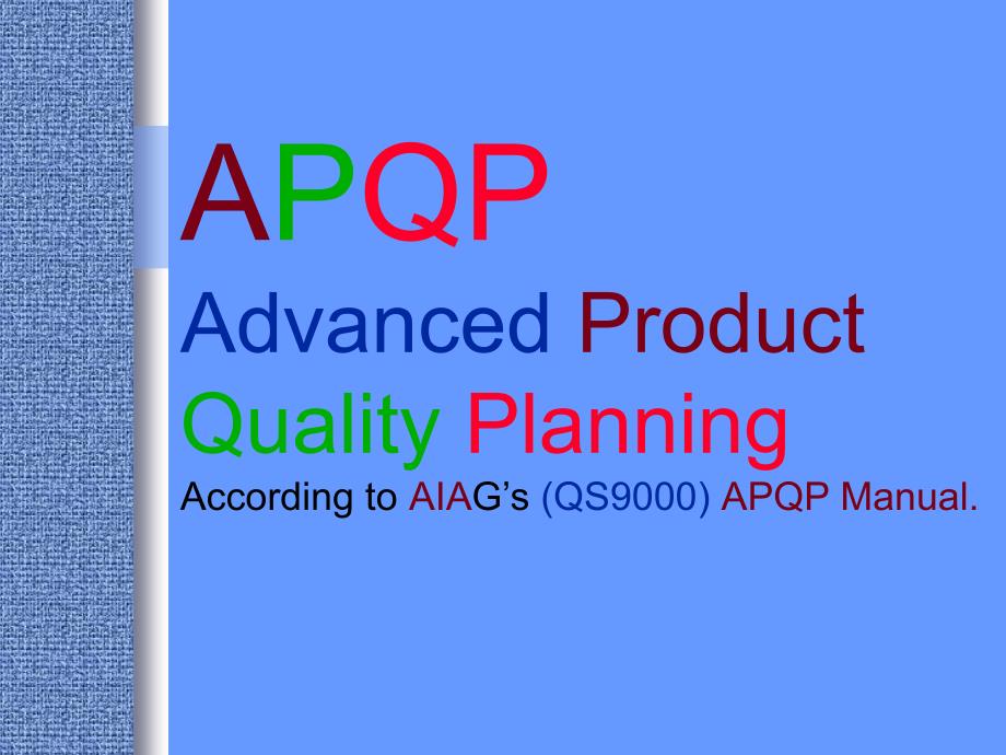 产品质量先期策划APQP五大手册_第1页