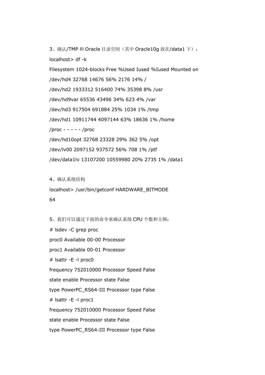 Oracle10g for AIX5L安装过程介绍_第2页