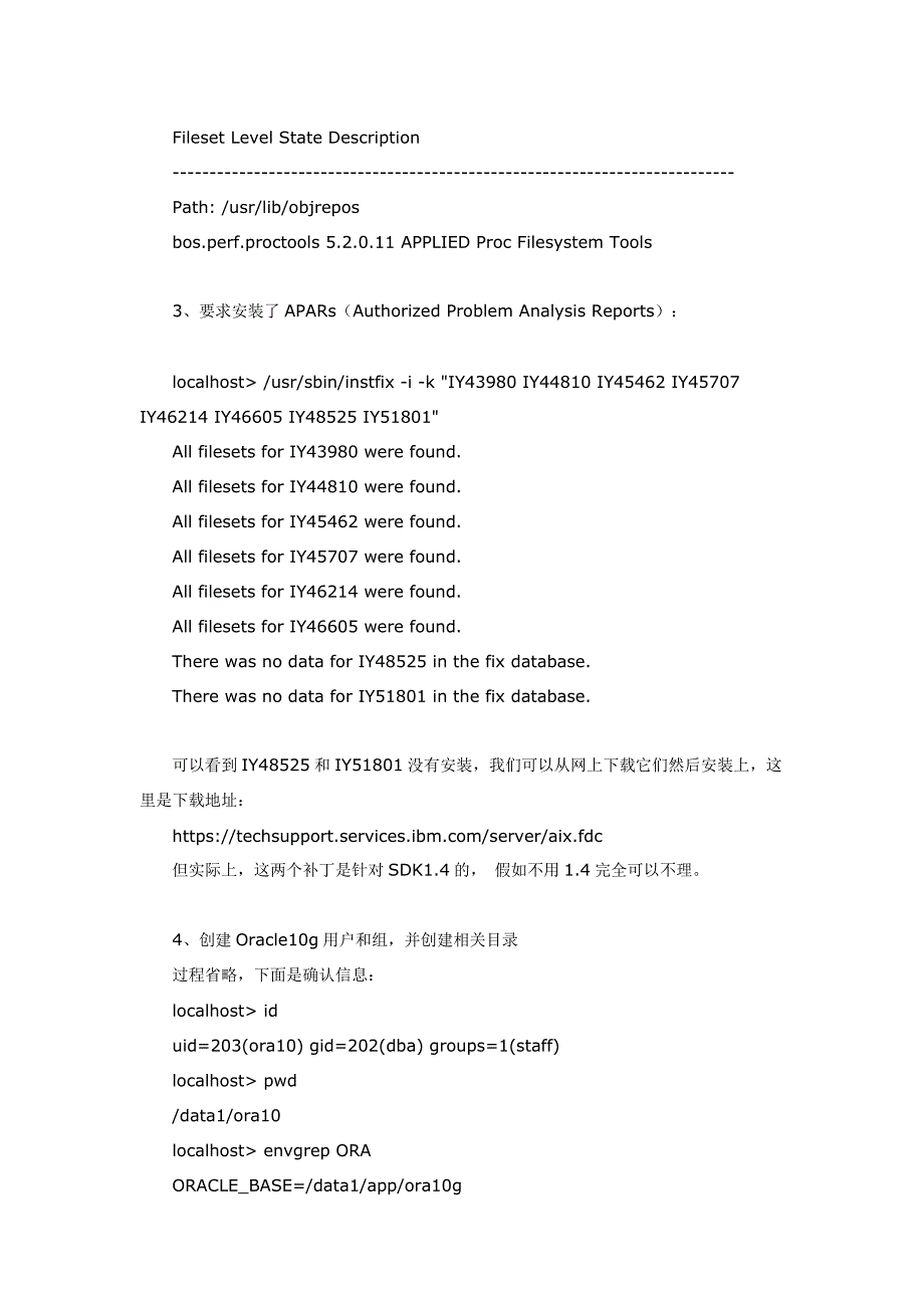 Oracle10g for AIX5L安装过程介绍_第4页