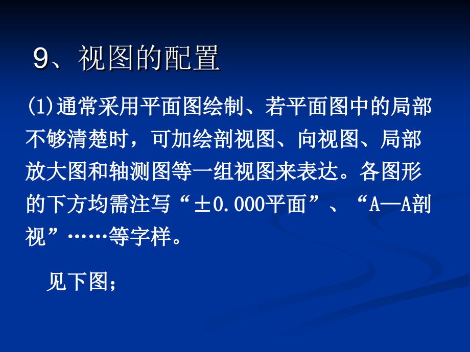 《精编》工业管道安装工程预算编制基础概述_第4页