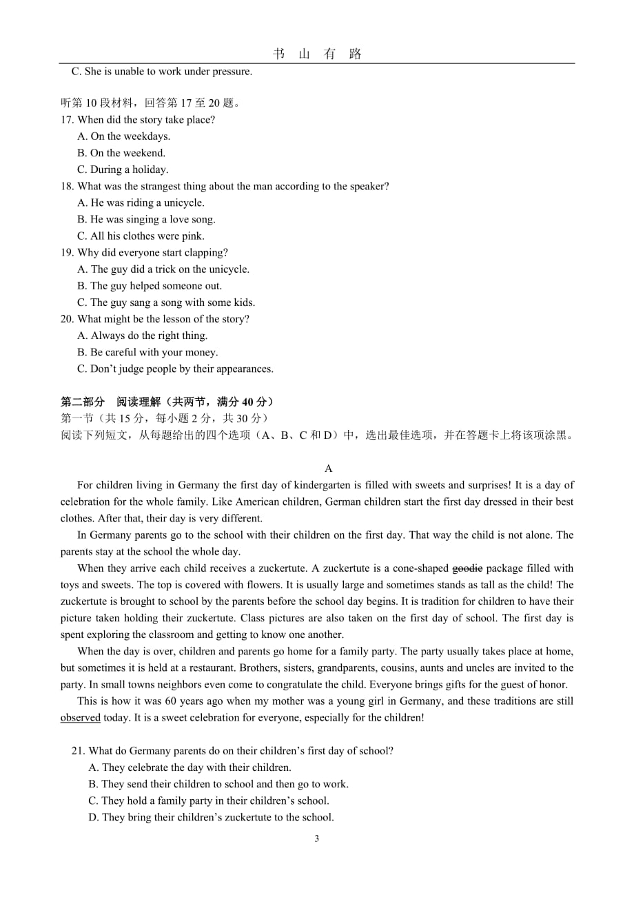 高考英语全国卷模拟题(含答案及听力原文)word.doc_第3页