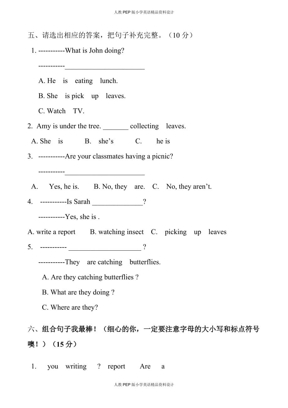 人教PEP版五年级英语下册第六单元学情诊断试卷_第3页