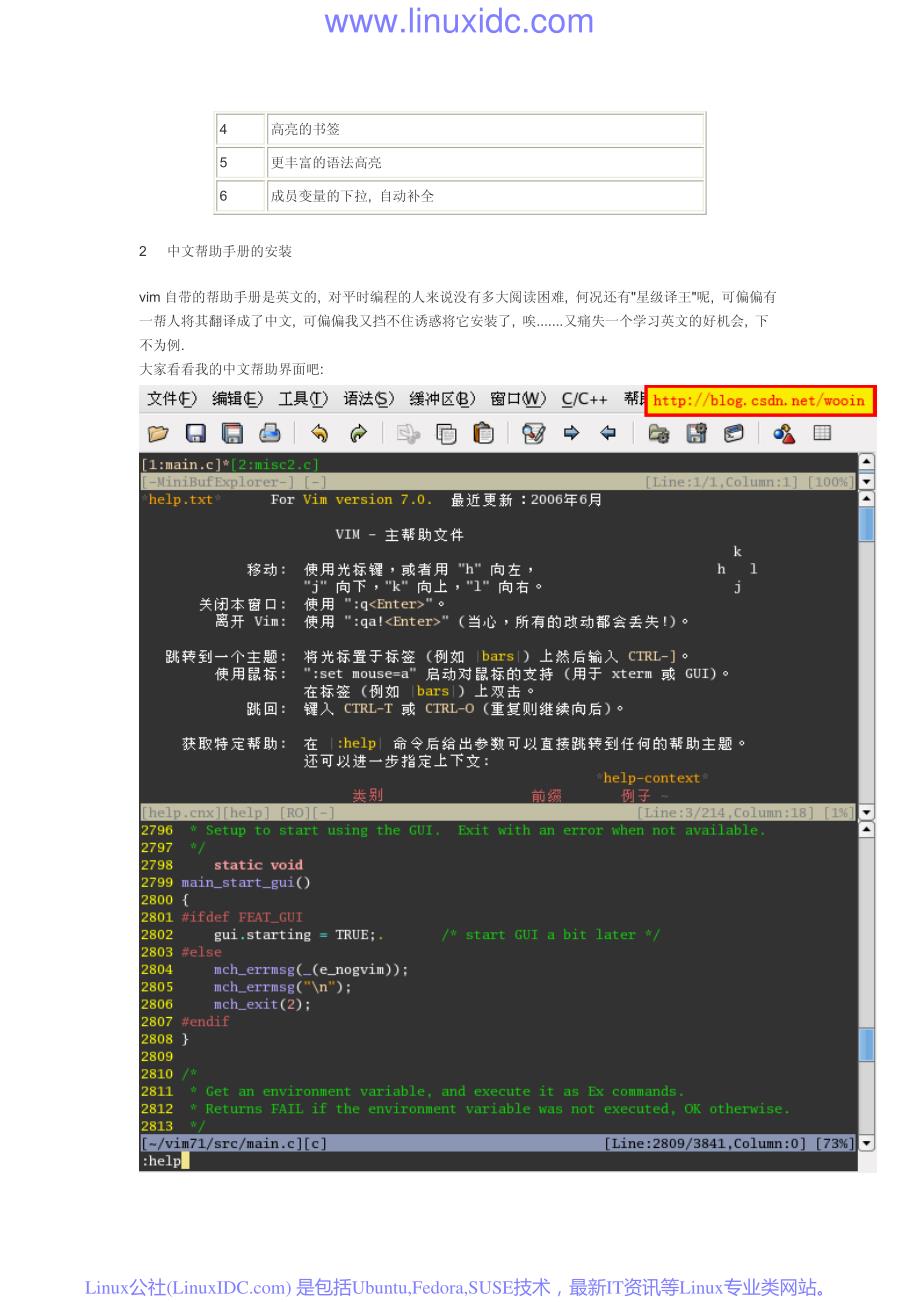 Linux下的vim配置和插件管理_第4页