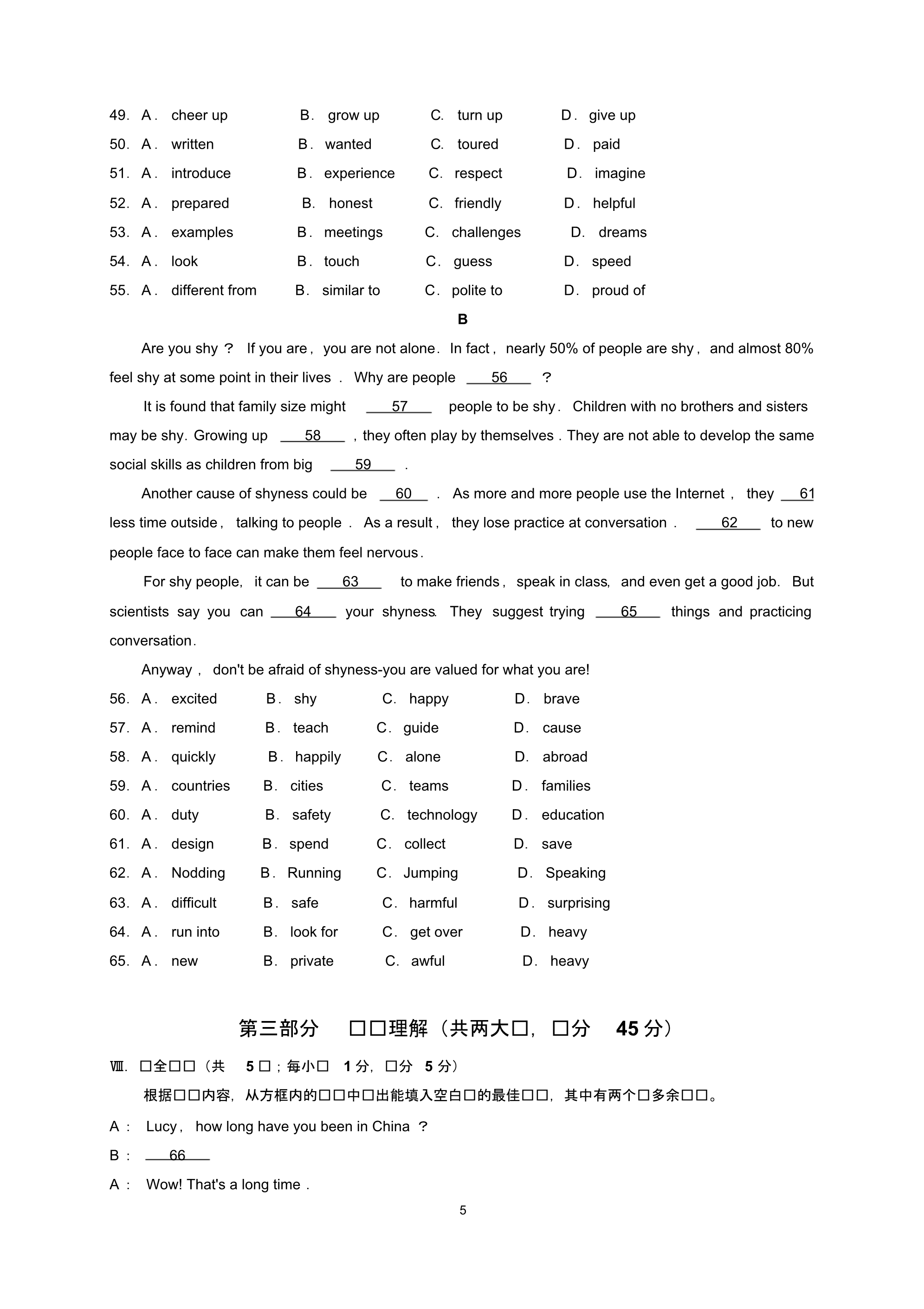 最新2019年安徽省中考英语试题及参考答案(word解析版)_第5页