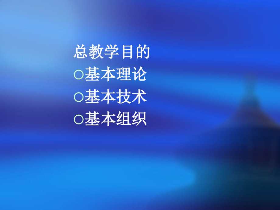 《精编》会计学教学方法探讨_第3页