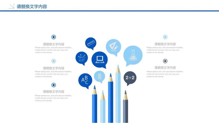 适用于述职报告个人简介工作总结会议报告等医疗护理医生工作总结PPT_第5页