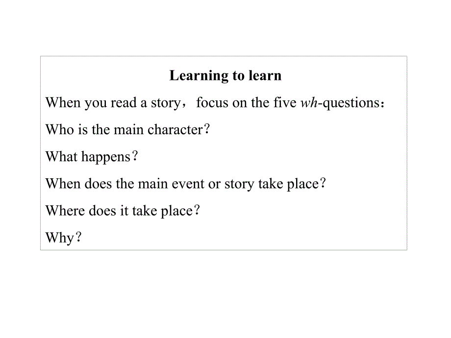 外研版八年级下册英语教学课件-Module 9 Friendship-Unit 2 I believe that the world is what you think it is_第4页